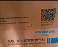 老板（Robam）星辰系列燃氣灶20B2A家用天然氣雙灶嵌入式煤氣灶5.2kW可調節換裝不改孔灶具灶臺家電國家補貼20% 曬單實(shí)拍圖