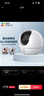 螢石C6c 2K+星光增強版 400萬極清 室內(nèi)智能無線監(jiān)控器家用攝像頭雙向通話 手機遠程 嬰兒看護器 曬單實拍圖