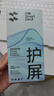 閃魔【超聲波秒解鎖】適用小米15pro/spro手機膜xiaomi15ultra通用鋼化軟膜3D全覆蓋防爆抗指紋 2片裝 曬單實(shí)拍圖