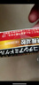 川廿制藥醫美用凝膠煙酰胺美白去祛斑淡化去黑色素100％原液男士專(zhuān)用 曬單實(shí)拍圖