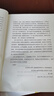 【速發(fā)包郵】西爾斯 孕育百科系列 崔玉濤作序推薦 一本書(shū)囊括所有過(guò)敏類(lèi)型的百科全書(shū) 過(guò)敏高發(fā)季節指導書(shū) 曬單實(shí)拍圖