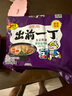出前一丁（NISSIN）中國香港速食方便面 東京醬油豬骨湯味100g*5包 泡面拌面早餐零食 曬單實拍圖