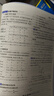 【科目自選】高考必刷題2026新教材版 全國版合訂本高考真題數(shù)學(xué)物理化學(xué)生物語文英語地理歷史政治高考復(fù)習(xí)資料高三復(fù)習(xí)資料2026新高考 【通用版】高考必刷題 數(shù)物化 合訂本（2026） 曬單實(shí)拍圖