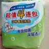貝親（Pigeon）洗衣皂 肥皂 120g 4連包 (陽光香*2檸檬草香*1紫羅蘭香*1 ) PL332 曬單實拍圖