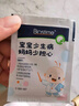 合生元（BIOSTIME）原味兒童益生菌小藍帽 嬰兒益生元雙歧桿菌增強免疫 60袋 曬單實(shí)拍圖