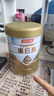 湯臣倍健星鉆蛋白粉500g*2罐 免疫球蛋白增強免疫力 乳清蛋白粉補充營養(yǎng)品 曬單實拍圖