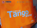 天章 （TANGO）新橙天章A4打印紙 70g 500張*10包 雙面打印復(fù)印紙 順滑暢打高性價比 整箱5000張【明星品質(zhì)款】 曬單實拍圖