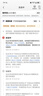 馬克華菲（FAIRWHALE）長(cháng)征手表男士學(xué)生十大名表復古風(fēng)商務(wù)運動(dòng)防水國表生日禮物5024 曬單實(shí)拍圖