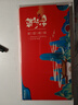 【禮券】陽(yáng)澄逍遙 大閘蟹禮券螃蟹卡券禮品卡提貨券公4.5兩母3.5兩8只水產(chǎn)湖海鮮禮盒 曬單實(shí)拍圖