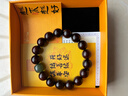 普陀山【正品保真】小葉紫檀手串和田玉轉運珠手鏈生日禮物 【普陀直發(fā)】小葉紫檀和田玉手串12mm 曬單實(shí)拍圖