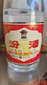 汾酒 出口玻汾禮盒 清香型 53度 500ml*4瓶 黃蓋鋁蓋 中秋節送禮酒  曬單實(shí)拍圖