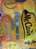 麥肯笑臉薯餅500g 速食早餐空氣炸鍋食材美食半成品菜快手菜煎炸食品 曬單實拍圖