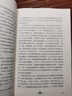 瓦爾登湖 月亮與六便士毛姆梭羅著(zhù) 外國經(jīng)典名著(zhù) 小說(shuō)文學(xué)書(shū)籍正版外國小說(shuō)文學(xué)作品集名家名譯課外閱讀 【單本】瓦爾登湖 曬單實(shí)拍圖
