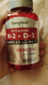 PIPING ROCK樸諾 維生素D3+K2軟膠囊180粒  5000iu 強健骨骼 補鈣  美國進(jìn)口 曬單實(shí)拍圖