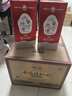 仰韶彩陶坊 地利加量裝 白酒 (46度500ml+70度50ml)*6 整箱裝中秋送禮 曬單實(shí)拍圖