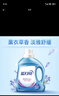 藍(lán)月亮深層潔凈洗衣液 薰衣草香 2kg*2+1kg+500g*7補(bǔ)充裝 強(qiáng)效去漬 曬單實(shí)拍圖