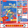 Kid's Box劍橋國際少兒英語(yǔ)第二版第一版學(xué)生包一二三四五級點(diǎn)讀版劍橋少兒英語(yǔ)用書(shū)伴學(xué)指導 KB劍橋英語(yǔ)光盤(pán)互動(dòng)DVD指導用書(shū)5-12歲 劍橋國際少兒英語(yǔ)【KB2第二版】 曬單實(shí)拍圖