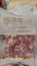 月盛齋進(jìn)口原切牛腩塊凈重4斤 生鮮燉煮食材  源頭直發(fā)包郵 曬單實(shí)拍圖
