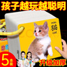 小象跳舞寶寶認知卡片早教訓練0-3歲識字動(dòng)物水果看圖識物嬰兒童卡片玩具 曬單實(shí)拍圖