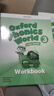 新版牛津自然拼讀教材 Oxford phonics world 3級別 主課本+練習冊+APP+外教視頻課程 （牛津大學(xué)出版社） 啟發(fā)孩子發(fā)音能力 提升閱讀能力 英文原版進(jìn)口 兒童英語(yǔ)學(xué)習 曬單實(shí)拍圖