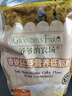 爺爺的農場(chǎng)香軟胚芽營(yíng)養低筋粉500g 兒童小麥面粉蛋糕松餅烘焙寶寶食譜 曬單實(shí)拍圖