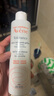 雅漾（Avene）專研溫和潔面乳200ML 深層清潔 溫和保濕洗面奶敏感肌男女禮物 曬單實(shí)拍圖