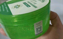 Tondi 蘆薈膠曬后修復皮膚補水保濕凝膠蘆薈膏身體乳液面霜護膚到手2罐 曬單實(shí)拍圖