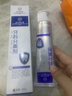 北京同仁堂牙齒松動(dòng)固齒修復牙齦萎縮專(zhuān)用牙膏神器牙周炎牙出血齒牙科分離劑 單盒裝 曬單實(shí)拍圖
