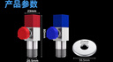 潛水艇（Submarine）加厚全銅角閥 三角閥球閥八字閥套裝 4分口徑 快開(kāi)冷熱水防倒流京 【5冷3熱+球閥1對(duì)】 曬單實(shí)拍圖