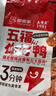 即食家x絕味辣鹵鴨貨組合五福加油鴨 980g/盒 鴨脖鴨鎖骨鹵味熟食預(yù)制菜 曬單實(shí)拍圖