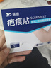 FAN BEAUTY DIARY范冰冰同款面膜組合 海葡萄2片+龍血2片+睡美人2片 補水保濕舒緩 曬單實(shí)拍圖