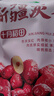 十月稻田 新疆灰棗500g 1斤 新疆特產(chǎn) 小紅棗 零食 煲湯煮粥 粽子 1袋 曬單實(shí)拍圖
