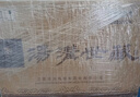 湯溝 世藏一代 濃香型白酒 42度/52度 中秋送禮商務(wù)迎賓宴請(qǐng)江蘇白酒 42度 500mL 6瓶 【低度整箱】 曬單實(shí)拍圖