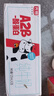 光明 A2β-酪蛋白純牛奶 125ml*28 兒童牛奶 學(xué)生奶 曬單實(shí)拍圖