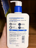適樂(lè )膚（CeraVe）【張凌赫同款】保濕潤膚乳473ml乳液面霜身體乳C乳男女護膚禮物 曬單實(shí)拍圖