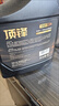 高德潤達(dá)頂鋒旗艦全PAO酯類IV+V全合成汽機油 SP C2 0W-30 4L 汽車保養(yǎng) 曬單實拍圖