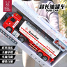 媽寶孖寶油罐車玩具兒童超大號(hào)男孩汽車模型工程車0-3-6歲5油缸大卡車貨車 曬單實(shí)拍圖