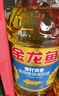 金龍魚 食用油 葵花籽清香型調(diào)和油5L （新老包裝隨機發(fā)貨） 曬單實拍圖