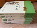 七年級上冊名著(zhù)（全7冊）人教版：朝花夕拾+西游記（上、下）+獵人筆記+湘行散記+白洋淀紀事+鏡花緣 人民教育出版社人教版名著(zhù)閱讀課程化叢書(shū) 初中初一語(yǔ)文教科書(shū)配套書(shū)目 曬單實(shí)拍圖