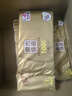 清風(fēng)【李昀銳同款】無(wú)芯卷紙  4層100克*40卷 衛生紙卷紙紙巾卷紙整箱 曬單實(shí)拍圖