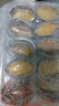 金唐鮮凍鮑魚(yú)凈重300g 10粒盒裝帶殼鮑魚(yú)肉 貝類(lèi)海鮮生鮮火鍋燒食材 曬單實(shí)拍圖
