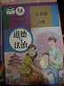 【新華書(shū)店正版】適用2025新版人教版初中9九年級下冊語(yǔ)文書(shū)人教課本教材教科書(shū)初中三年級下冊語(yǔ)文下冊部編版九年級下冊語(yǔ)文課本9九下語(yǔ)文書(shū)人民教育出版社 【99%家長(cháng)選擇】九年級下冊語(yǔ)數化歷政(5本) 曬單實(shí)拍圖