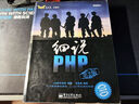 二手細說(shuō)PHP 高洛峰 9787121185632 二手計算機與網(wǎng)絡(luò )圖書(shū) 9成新 曬單實(shí)拍圖