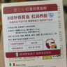 意之寶鐵劑紅皇后育血粉貧血補氣血女性改善免疫哺乳期活性葉酸 30袋/盒 曬單實拍圖