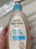 艾惟諾（Aveeno）艾維諾兒童沐浴露洗發(fā)水二合一嬰兒洗發(fā)水寶寶沐浴乳燕麥354ml 曬單實拍圖