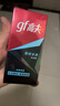 高夫（gf）恒時(shí)水潤保濕露50ml 鎖水長(cháng)效保濕男士護膚品乳液 曬單實(shí)拍圖