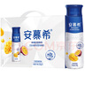 伊利安慕希芒果百香果風味酸牛奶230g*10瓶 中秋送禮盒裝 5月產(chǎn) 曬單實拍圖