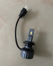 飛利浦（PHILIPS）led汽車(chē)大燈 高亮光H4燈泡 鹵素升級款 寶駿730 吉利帝豪 領(lǐng)動(dòng) 曬單實(shí)拍圖