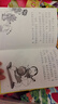 怪杰佐羅力系列全套一二三四五六七7輯 怪杰佐羅力大冒險小學(xué)生課外閱讀偵探類(lèi)書(shū)籍兒童漫畫(huà)故事書(shū)一二三年級繪本3-5-6歲小孩子閱讀硬殼精裝蒲蒲蘭繪本館系列 【6冊】怪杰佐羅力 第7輯 曬單實(shí)拍圖