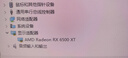 華擎 (ASRock) AMD Radeon RX 6500 XT Phantom Gaming D 4GB OC  GDDR6 電競游戲顯卡 曬單實(shí)拍圖